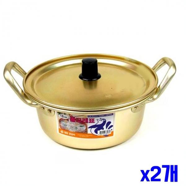 라면냄비 황냄비 양수 18cm x2개