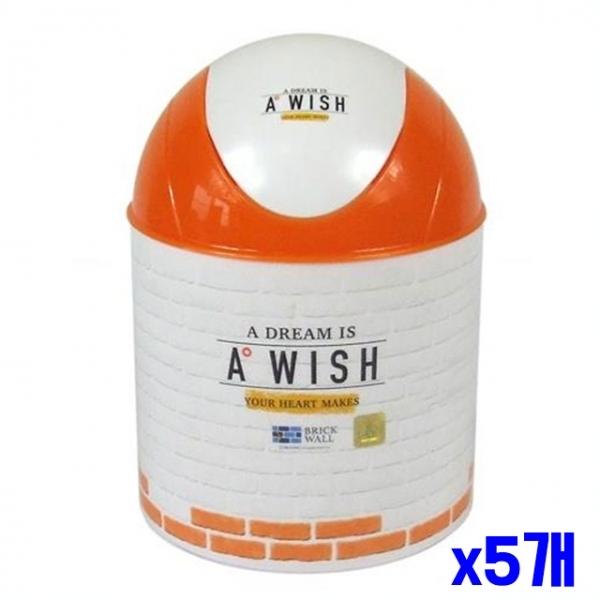 미니 스윙휴지통 1.5L 소 x5개