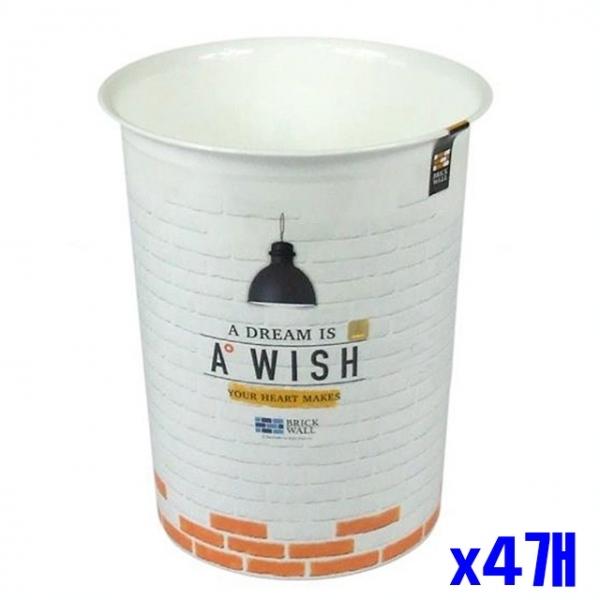 오픈형 화이트 플라스틱 휴지통 8L x4개