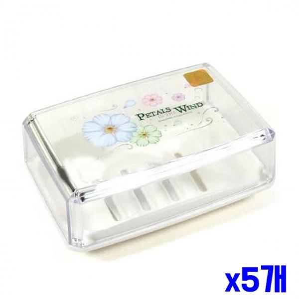 투명뚜껑 비누각 대형 x5개