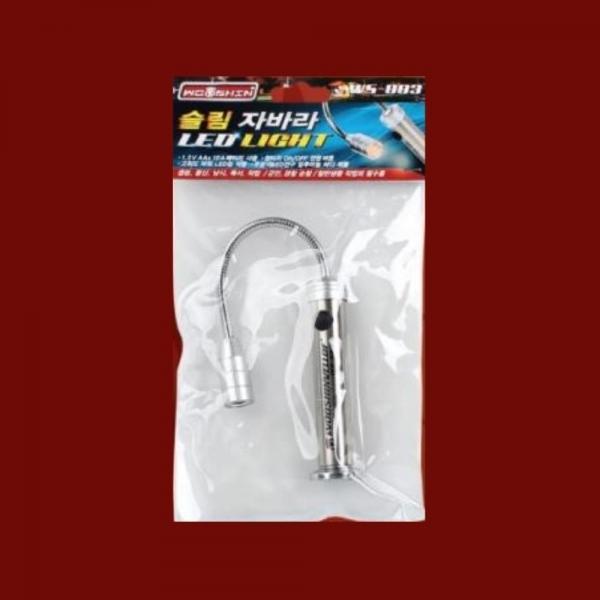 자석 장착 슬림 자바라 LED 라이트 작업등 실내등
