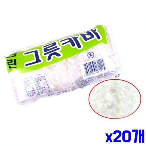 다용도 크린 그릿커버 대형 40매 x20개