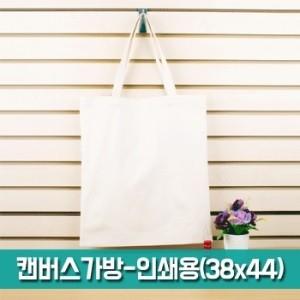 [파우치데이] 캔버스 가방-인쇄용(38X44) [BG151]인쇄가능/보조가방/미술실습용