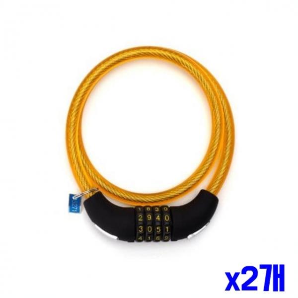 자전거 자물쇠 비밀번호타입 900mm x2개 자전거안전