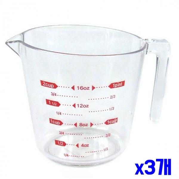 다용도 계랑컵 대형 500ml x3개