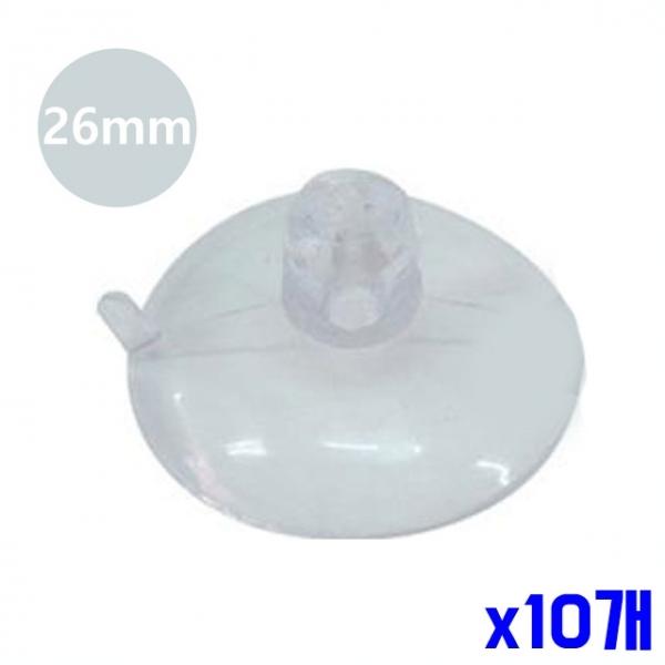 압착고무 지름 26mm 14개입 x10개
