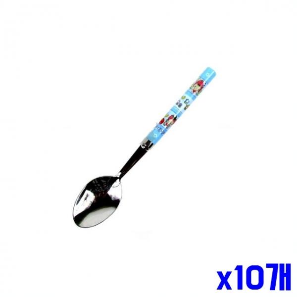 어린이용 숟가락 블루 x10개 밥숟가락 수저 식기