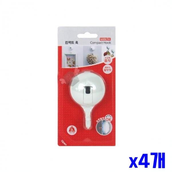 흡착식 화이트 훅 1P x4개 접착식걸이 접착식후크