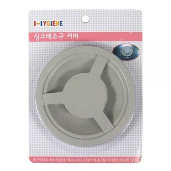 깔끔한 싱크대 배수구 커버 배수관 배수구마개