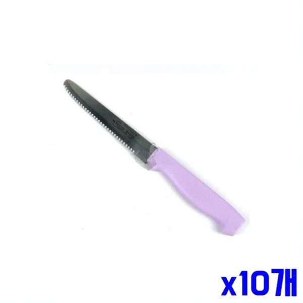 절삭력 좋은 바이올렛 과도 x10개 칼 나이프 과일칼