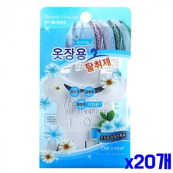 걸이형 옷장탈취제-후리지아향 x20개