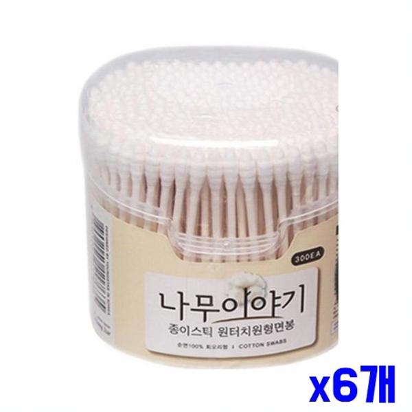 순면 원터치 원형 면봉 300P 회오리형 x6개 귀이개