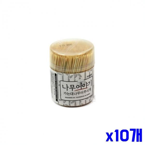 위생적인 가는대나무 이쑤시개 원형 x10개 요지