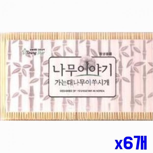 위생 가는 대나무 이쑤시개 리필 2000p x6개 요지