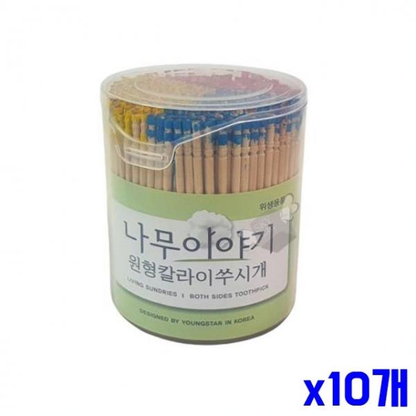컬러 원형 이쑤시개 대 500p x10개 요지 식당요지
