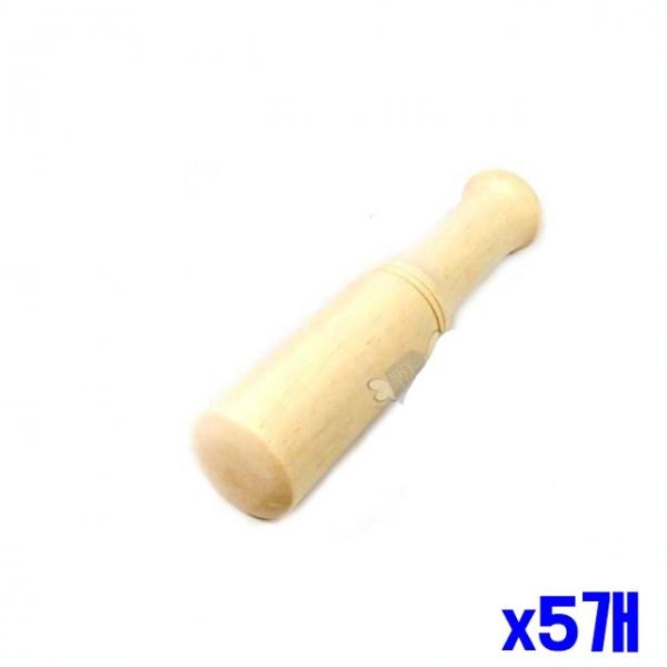 고무나무 절구공이 미니 x5개 야채다지기 깨갈이