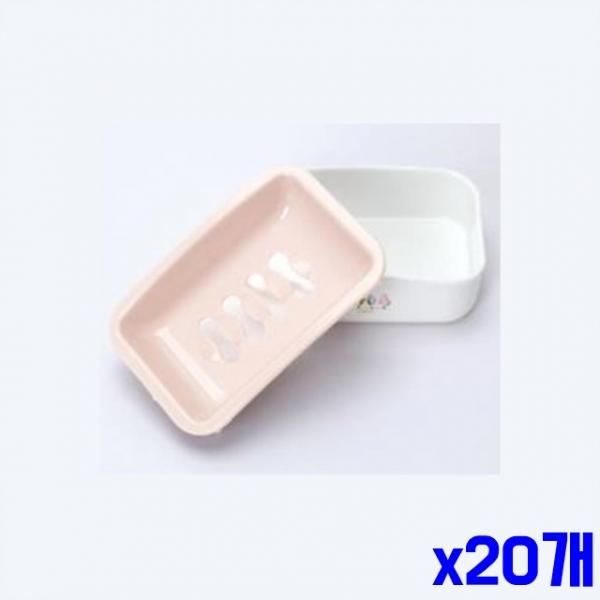 위생적인 웨이브 오픈 비누곽 트레이 x20개 비누받침