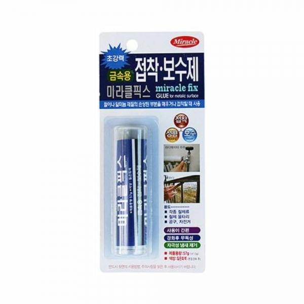 금속용 강력 접착 보수제 57g 대 다목적보수제 메꿈제