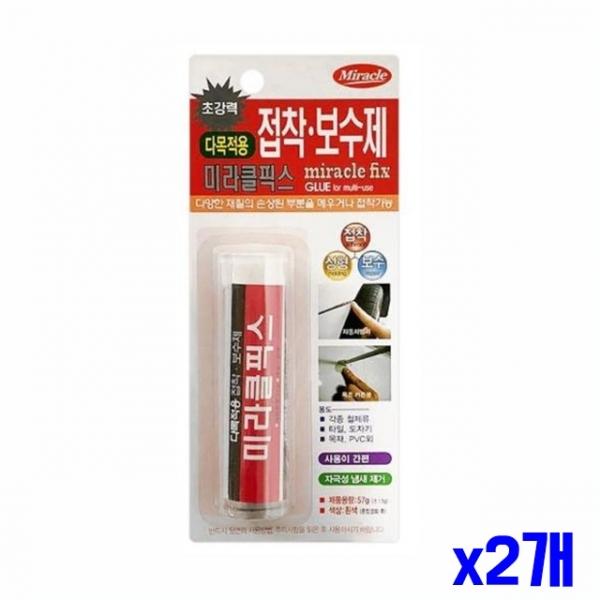 다목적용 강력 접착 보수제 57g 대 x2개 메꿈제