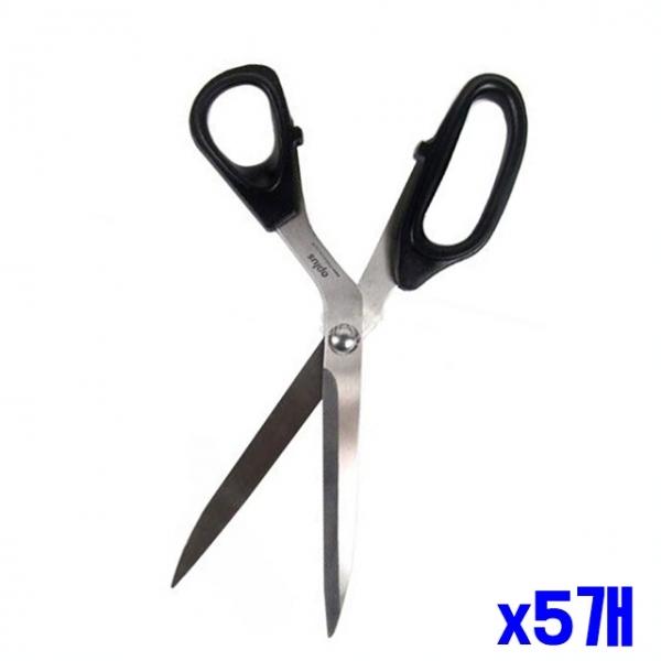 밀림방지 스텐 사무가위 x5개