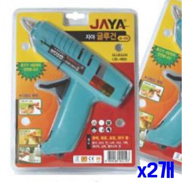 JD-450 글루건 본체 x2개
