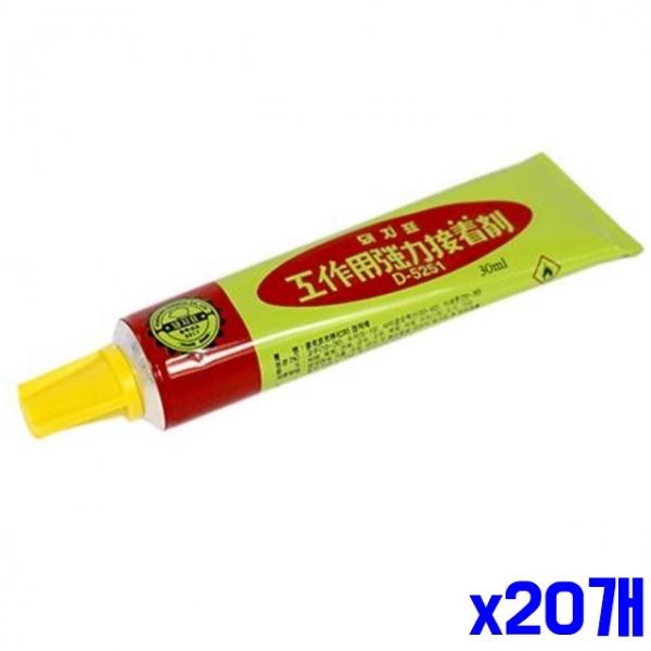 돼지표 공업 접착제 30ml x20개