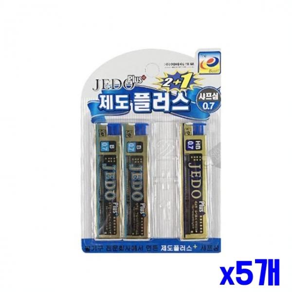 0.9mm B샤프심 2P HB샤프심 1P 세트 x5개 제도용샤프