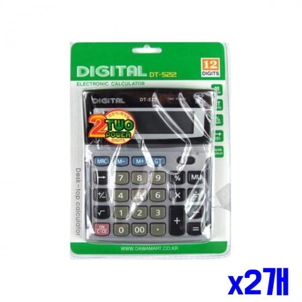 디지털 계산기 11x13cm x2개 전자계산기 사무가전