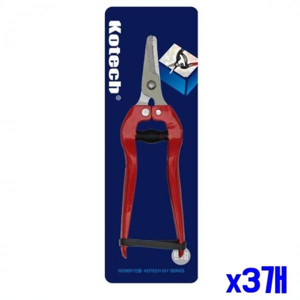 원예용 다용도 꼭지가위 K-861 x3개