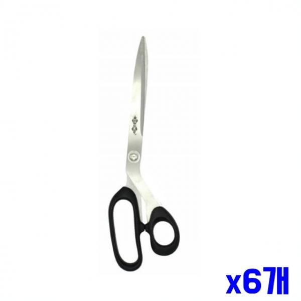 절삭력 좋은 스텐 재단 가위 x6개 천가위 원단가위