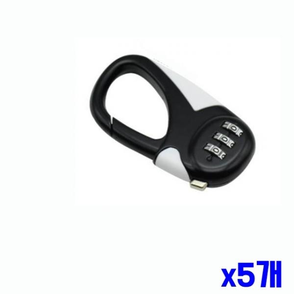 심플 디자인 번호 열쇠 x5개 보안자물쇠 생활안전