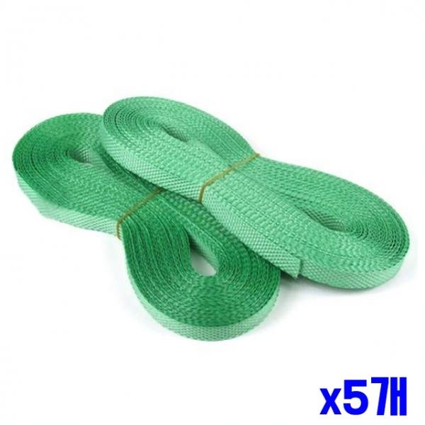 2묶음 다용도 핸디노끈 x5개