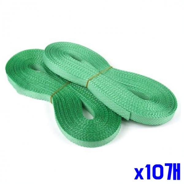 2묶음 다용도 핸디노끈 x10개