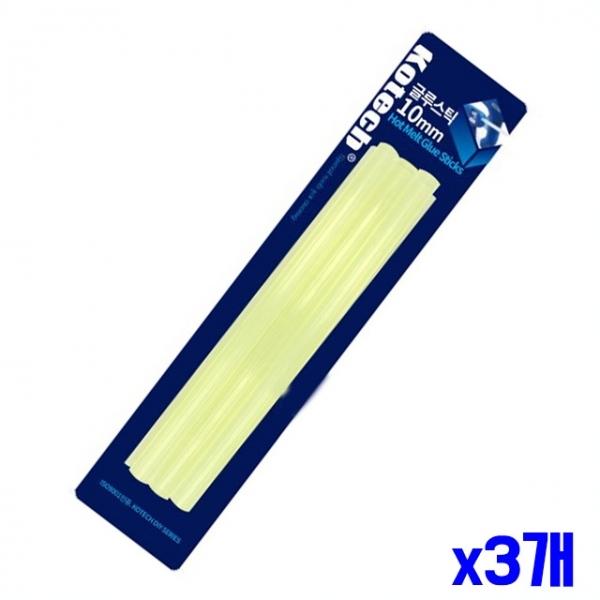 10mm 글루건스틱 x3개
