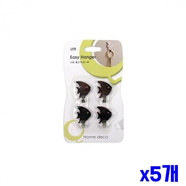 스텐 물고기 미니 행거 소 4P x5개 고리걸이 훅