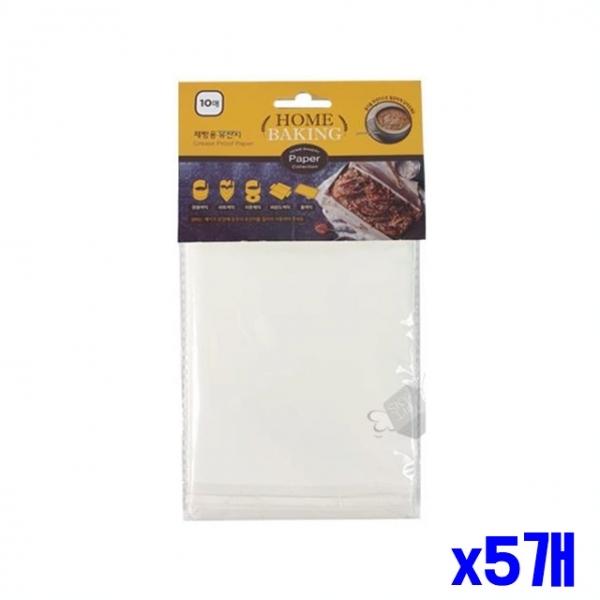 위생적인 제빵용 유산지 10매 x5개 종이유산지