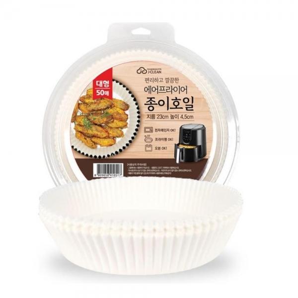 편리한 에어프라이어 종이호일 대 50매 종이호일롤