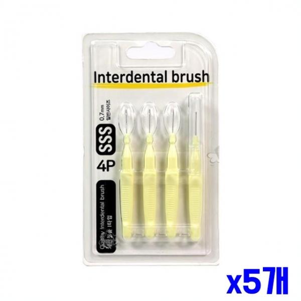 고강도 와이어 치간칫솔 I형 4P 0.7mm 아이보리 x5개