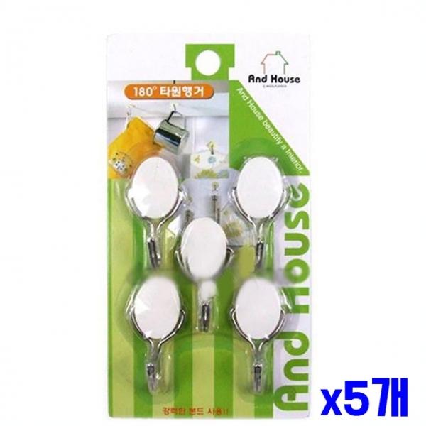 생활필수 타원 벽행거 5P x5개