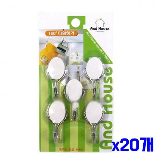 생활필수 타원 벽행거 5P x20개