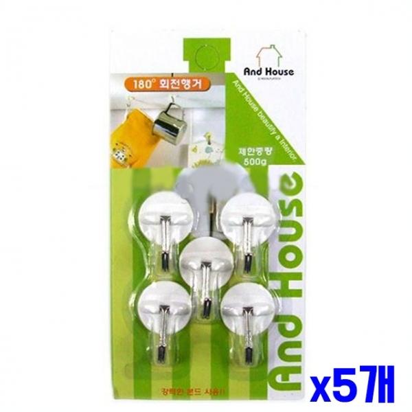 180도 회전 원형행거 5P x5개
