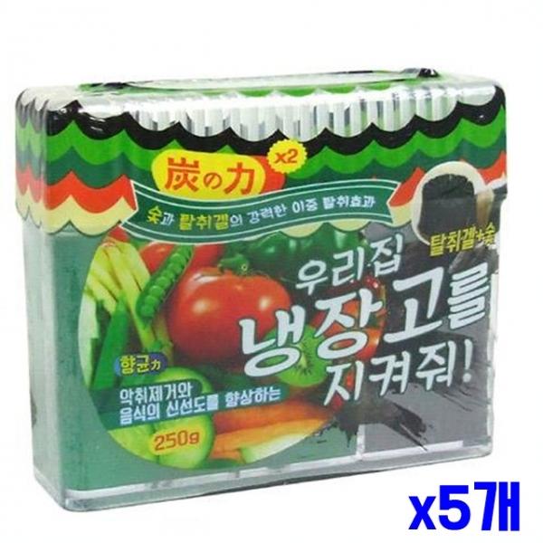 이중탈취 냉장고용 탈취제 250g x5개
