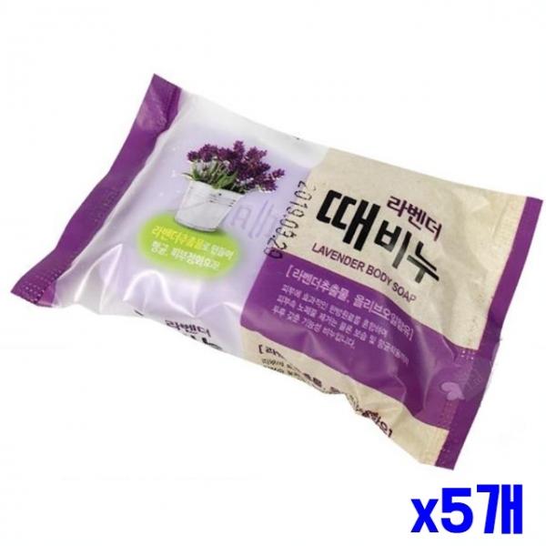 올리브오일 함유 라벤더향 때비누 x5개
