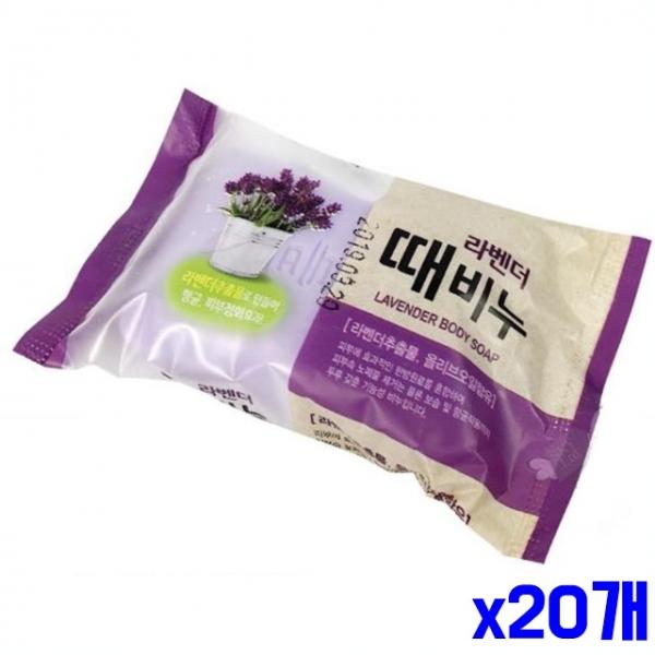 올리브오일 함유 라벤더향 때비누 x20개