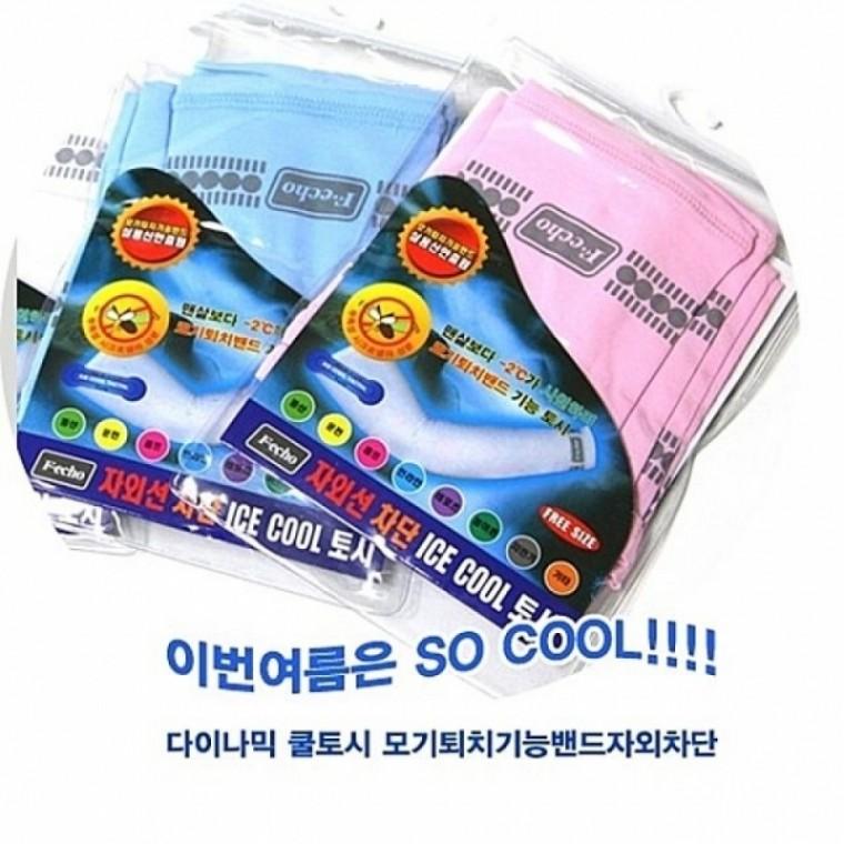 다이나믹 쿨토시 자외차단 토시 팔토시 자외선 여름 여름용품