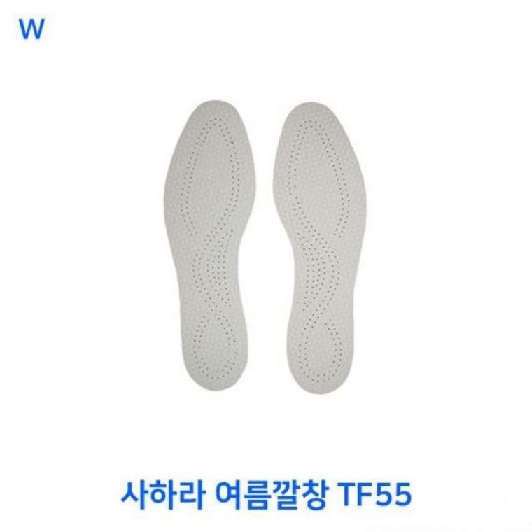 사하라 여름깔창 TF55 미끄럼방지깔창 맨발착용깔창 사하라여름깔창TF55 타코여름용깔창