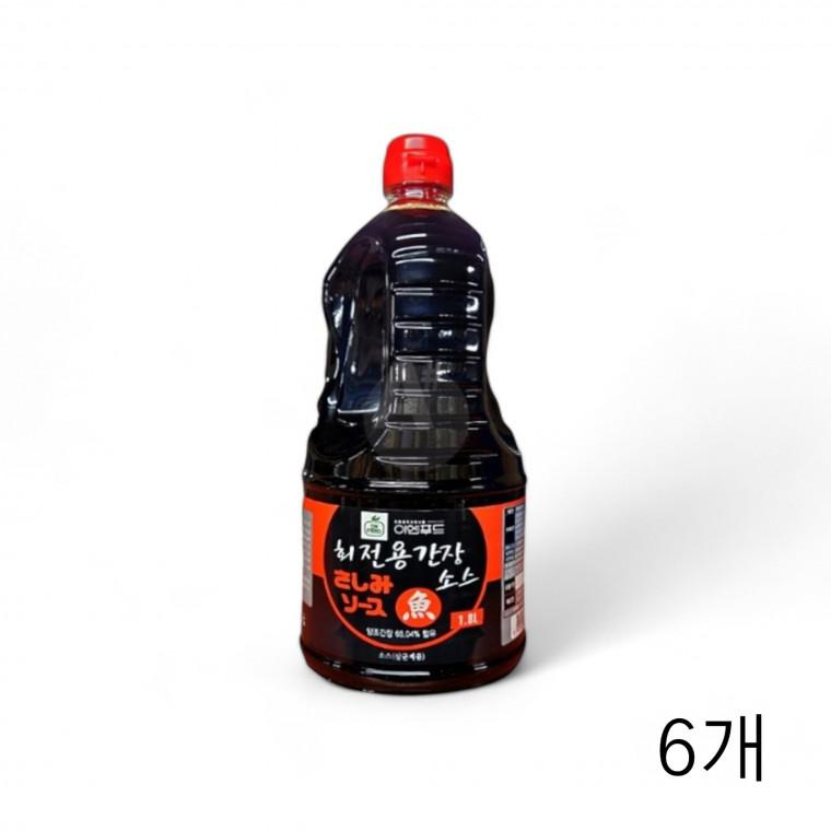 이엔 회 간장 1.8L X 6개 사시미간장 일본간장 횟집간장 초밥간장 맛간장 회전용간장소스 스시간장 업소용
