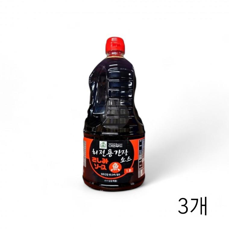 이엔 회 간장 1.8L X 3개 사시미간장 일본간장 횟집간장 초밥간장 맛간장 회전용간장소스 스시간장 업소용