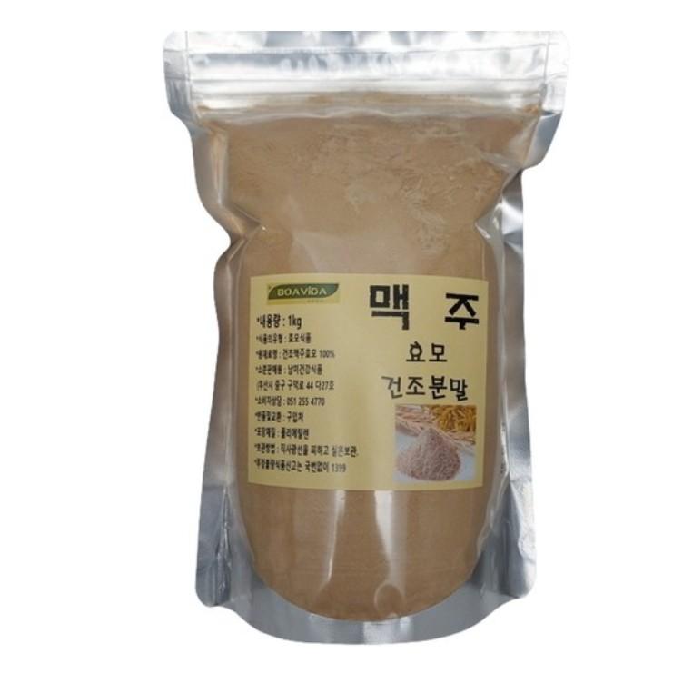 맥주효모 분말 1kg