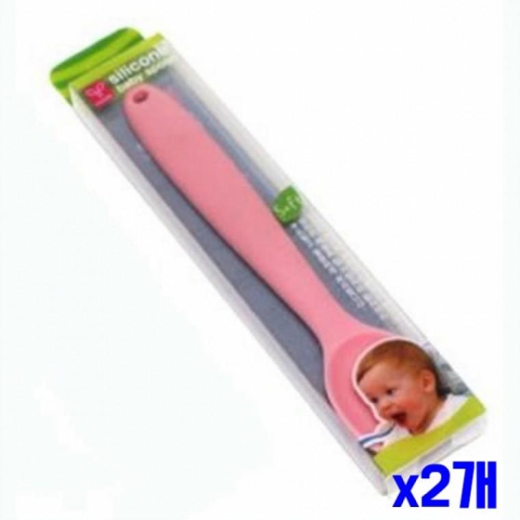 위생적인 실리콘 이유식스푼 x2개 숟가락 육아용품